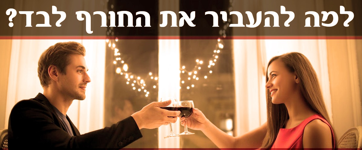 תמונה ראשית